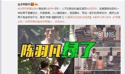 黄子诚最新爆料图片视频,独家图片视频揭秘幕后真相