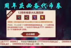 s33活动最新爆料