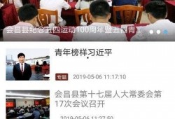 会昌学生爆料新闻,校园内惊现惊人一幕