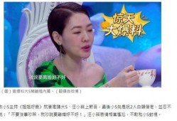 妙姐爆料汪小菲视频全集