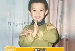 娱乐爆料王鹤棣虞书欣