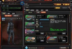 cf最新装备爆料